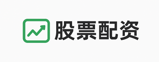 胜利优配